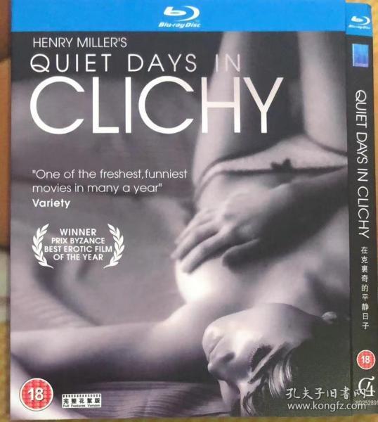 在克里奇的平静日子,宁静岁月下的岁月静好