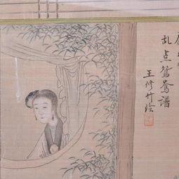 乱点鸳鸯谱,乱点鸳鸯谱中的奇幻爱情之旅