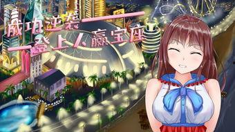 游戏女友驾到,一场虚拟与现实的爱情冒险之旅