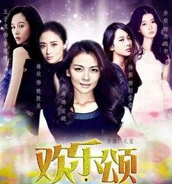 寻找绝配情人 第二季,爱在转角，缘定今生