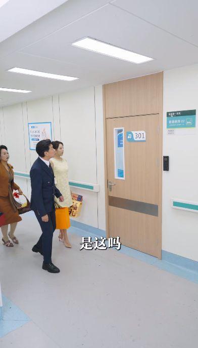 认亲后我成父母的靠山