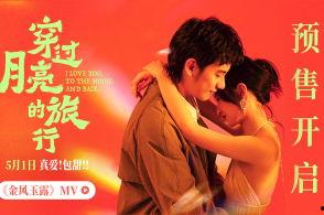 醇爱恋曲,探寻醇香岁月中的浪漫情怀