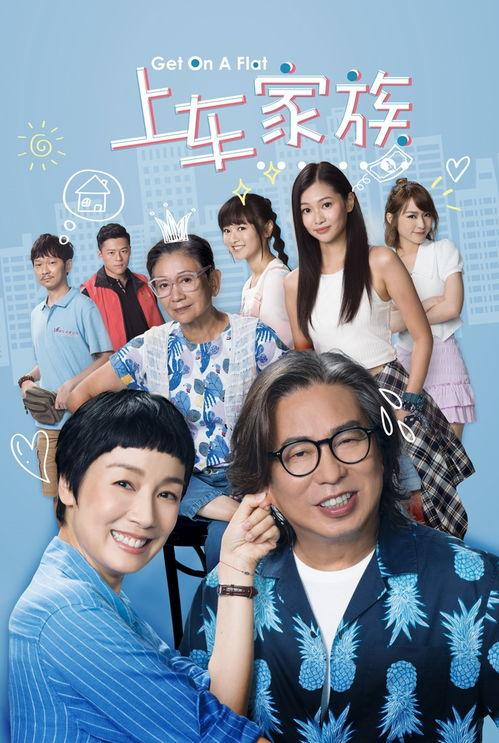 上车家族,揭秘家族企业传承与创新之路