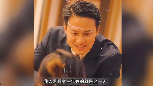 女总裁的反击,反击之路