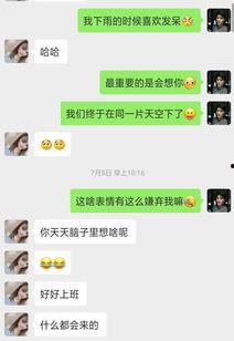 吃瓜表情是什么意思怎么回复女生